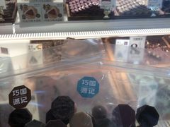 -合景·悠方(成都店)