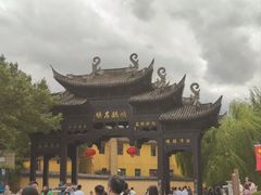 -鸣鹤古镇