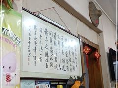 -闻道食府烙饼卷带鱼(原车耳营店原大觉寺店)