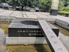 -红岩魂陈列馆