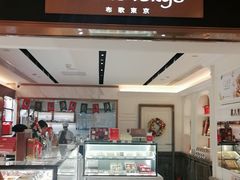 -布歌东京(德基BHG店)