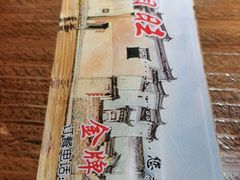 -小湘旺臭鳜鱼(百子湾店)