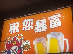 -吉利龙虾·新派海鲜烧烤