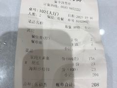 -舌尖上·霞浦滩涂海鲜·新闽菜(总店)