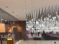 -无印良品餐堂 MUJI Diner(成都太古里店)