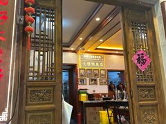 -大理.老字号渝记酸萝卜乌鱼(古城总店)