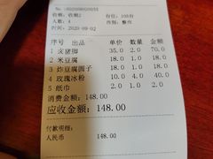 -王万妈卤猪脚(青岩交通路)