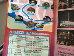 -广州都市观光巴士(粤陶巴)