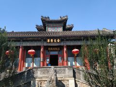 -听鹂馆饭庄(颐和园店)