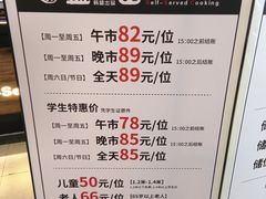 -盛江山自助料理(奥莱锦辉购物广场店)