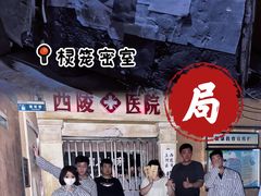 -棂笼·深度沉浸密室(武汉旗舰店)