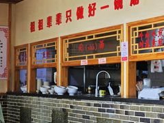 -李四辈(众意路9店)