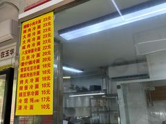 -玉华饮食店(茅台路店)