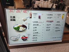 -三姐酒酿(老门东店)