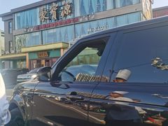 -开饭群岛