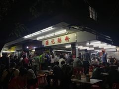 -源记肠粉(华贵路店)