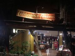 -卷心菜和避孕套餐厅(Pattaya)