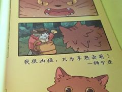 -好利来(积家店)