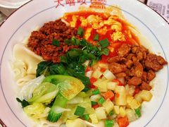 -大嘻咹biangbiang面(历史博物馆店)