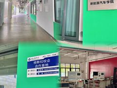 -西安汽车职业大学(临潼校区)