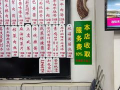 -逸桂禾面馆