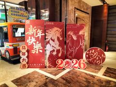 -舜和巴西烤肉餐厅(舜和国际店)