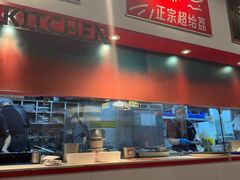 -鱼酷活鱼烤鱼(新世界城店)