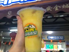 -有间冰室(侨港风情街店)