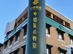 -北极村旅游风景区