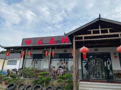 门面-呼吸森林·生态农庄农家乐私房菜