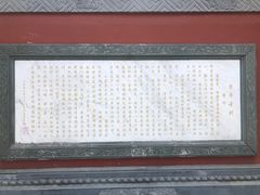 -灵顺寺