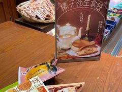 -辛一·铜锣烧(鸿寿坊店)