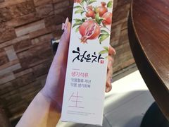 -杀猪天·韩国烤肉(总店)