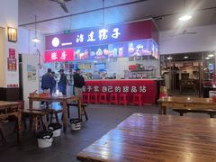 -冶建镜子·老南昌大排档·江西虾王(总店)