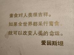 -荷恬·精致蔬食料理(富国街店)
