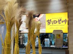 -陳香貴·蘭州牛肉面(月星环球港店)