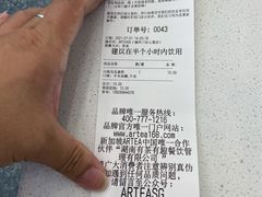 -ARTEASG啊T·新加坡奶茶(三坊七巷店)
