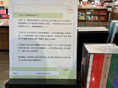 -方所(华润万象城店)