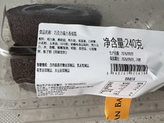 -匠造烘焙(上海工厂店)