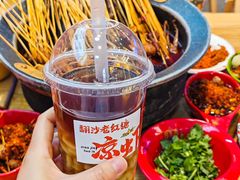 -冒椒火辣(太古里店)
