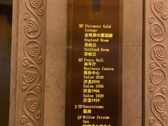 -上海和平饭店 Fairmont Peace Hotel