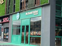 -Mr.Bond Coffee邦德咖啡(神旺店)