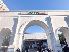 -金宝生活市场(东五环店)