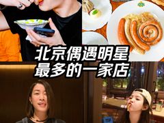 -普兰达·啤酒花园德国餐厅(观唐店)