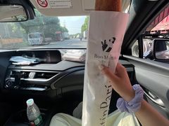 -早安巴黎(四季坊店)