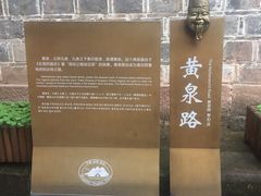 -丰都鬼城名山景区