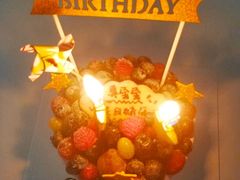 -EnergyCake蛋糕理想国