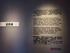 -上海观复博物馆