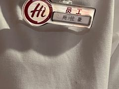 -海底捞火锅(金大地1912店)