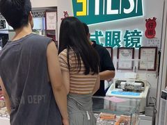 -美式眼镜·授权蔡司.依视路.尼康.豪雅.明月(人民广场店)